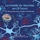 Le monde du neurone en 80 tours